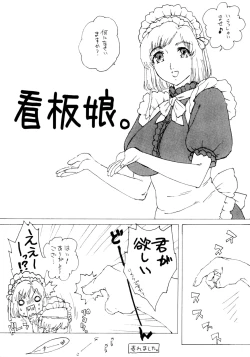 Page 16 of Angelica no Baai