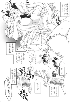 Page 7 of Angelica no Baai