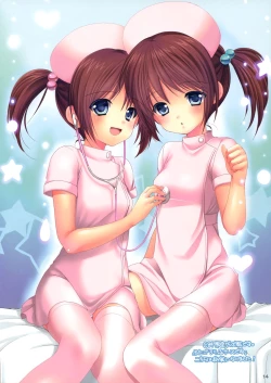 Page 12 of Yousei no Kioku