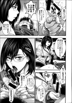 Page 29 of JK5人、性癖乱れ咲きっ!!