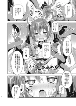 Page 28 of Ore, Naedoko ni Narimasu.