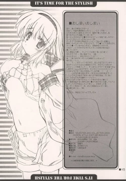 Page 15 of SELECTION AND COLLECTION 2003 IN THE CASE OF SHIORI