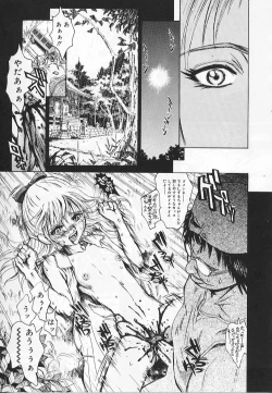 Page 123 of Congratu-rape