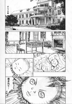 Page 141 of Congratu-rape