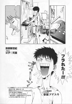 Page 179 of Congratu-rape