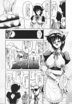 Page 199 of Congratu-rape