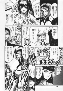 Page 34 of Congratu-rape