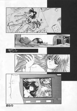 Page 66 of Congratu-rape