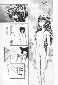 Page 93 of Congratu-rape