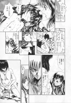 Page 97 of Congratu-rape