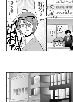 Page 3 of Femme Fatale