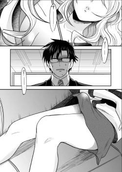 Page 4 of Femme Fatale