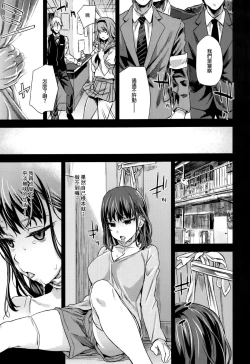 Page 21 of VictimGirlsR "JK de Refre"