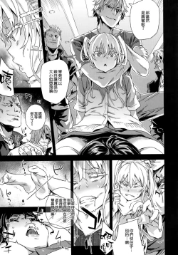 Page 29 of VictimGirlsR "JK de Refre"