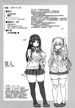 Page 42 of VictimGirlsR "JK de Refre"