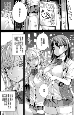 Page 4 of VictimGirlsR "JK de Refre"