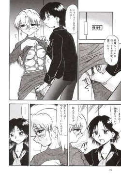 Page 27 of Wakazuma Malica - Malica is An Immoral Wife...