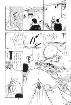 Page 49 of Wakazuma Malica - Malica is An Immoral Wife...