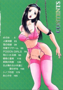 Page 4 of Midarazuma