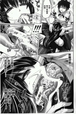 Page 111 of Hameai Game