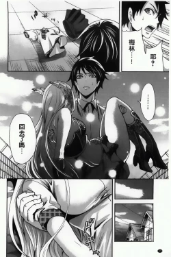 Page 180 of Hameai Game