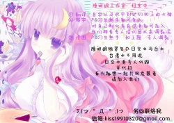 Page 220 of Hameai Game