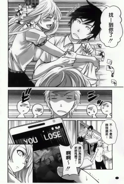 Page 54 of Hameai Game