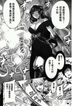 Page 96 of Hameai Game