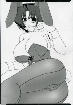 Page 2 of Oreteki Heartbreak Shot