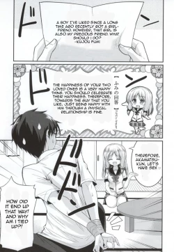 Page 2 of Kono Gyoukai de Mottomo Arigachi na Jinsei Soudan