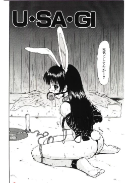 Page 139 of Reido no Shizuku