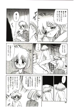 Page 29 of Reido no Shizuku
