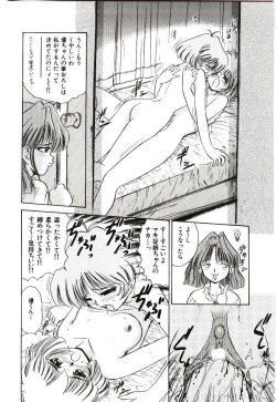 Page 35 of Reido no Shizuku