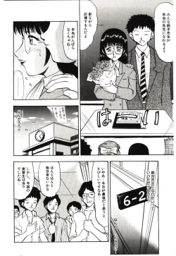 Page 77 of Reido no Shizuku