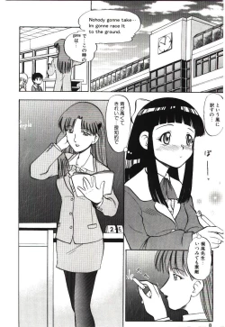 Page 7 of Reido no Shizuku