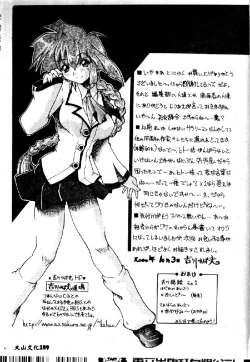 Page 175 of Kyoushuu Oppai Seijin