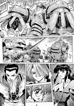 Page 4 of Chou Sakura Taisen