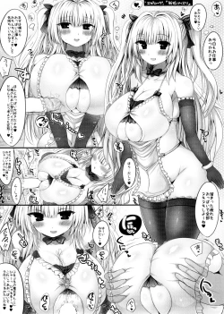 Page 18 of Kyousha Full Course