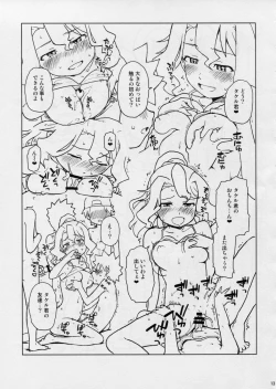 Page 12 of Game Dakette Itta Daro!