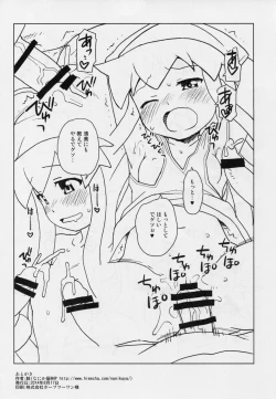 Page 17 of Game Dakette Itta Daro!