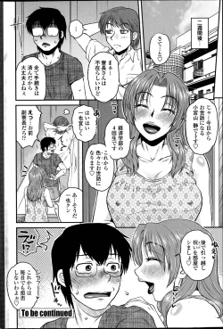 Page 80 of Mikkai6
