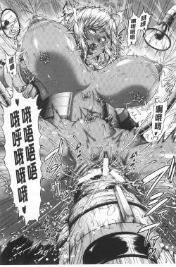 Page 43 of Mesu Hana ga Ochiru Toki - Maidenly Bloom Fallen | 牝花它墮落之時