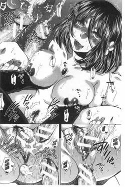 Page 253 of Kanojo ga Eranda Ketsumatsu| 少女所選擇的結局