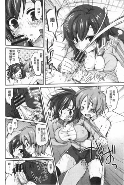 Page 147 of Onedari Seishi - Pleading Sperm | 熱切渴求精液