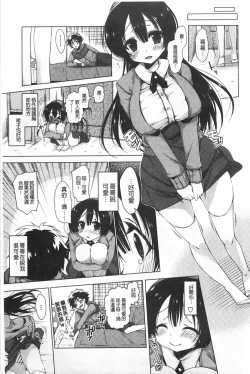 Page 22 of Onedari Seishi - Pleading Sperm | 熱切渴求精液