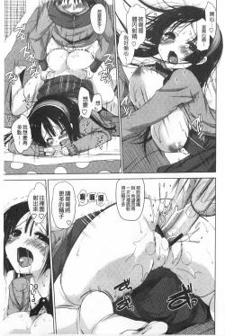 Page 34 of Onedari Seishi - Pleading Sperm | 熱切渴求精液