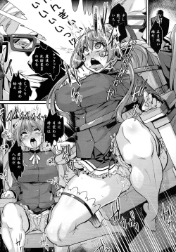 Page 6 of Saraba Uruwashi no Kuni