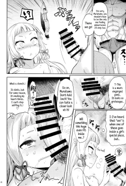 Page 13 of Dere-kumo