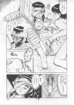 Page 149 of Saint Shower