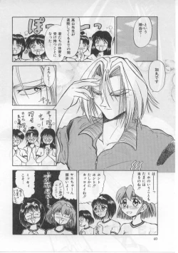 Page 44 of Saint Shower